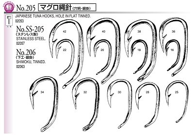 Japanese tuna hooks